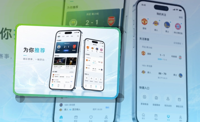 NG体育 赛事App入口,今日比赛与赛事列表都能快速衔接 页面展示